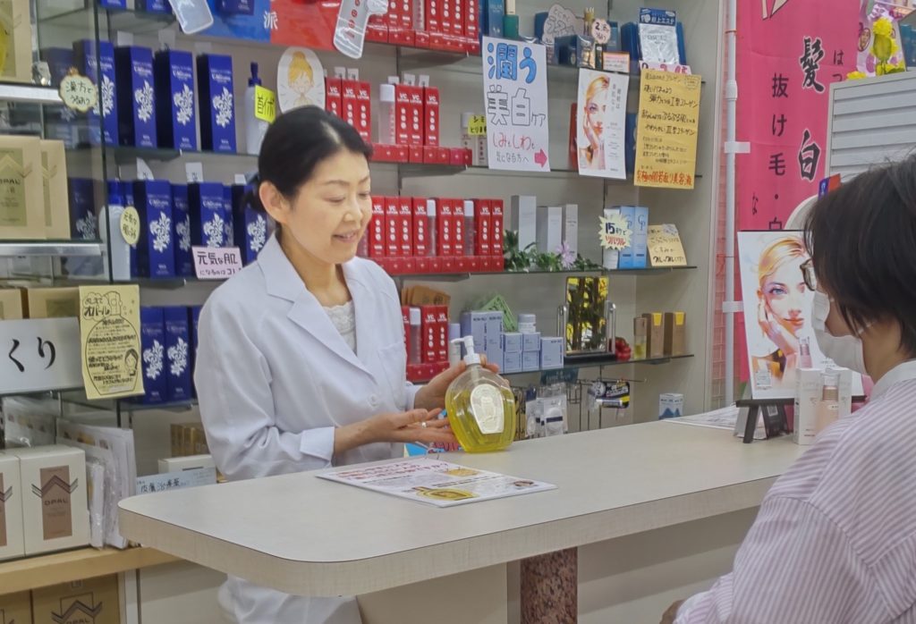 美容相談もできる薬局